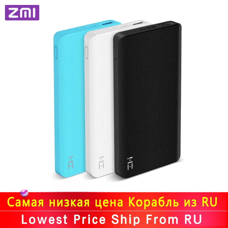 Скидка ZMI power Bank 10000 мач внешний аккумулятор портативная зарядка быстрая зарядка 2,0 двусторонняя быстрая зарядка для iPhone