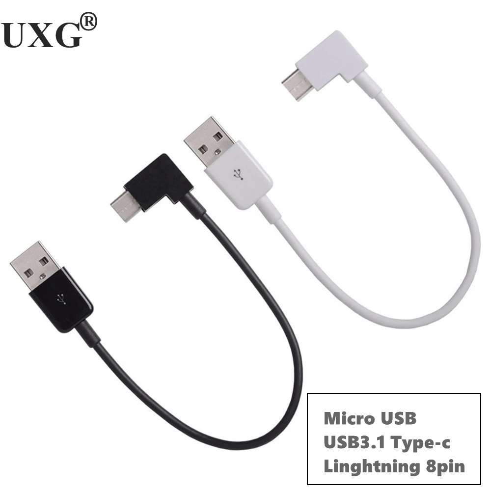 USB Type C 100 см 1 м 2 3 короткий кабель 90 градусов прямоугольный разъем провод для MacBook /
