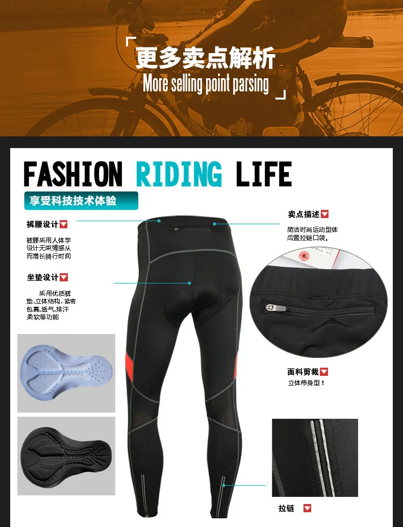 Мужские флисовые штаны для верховой езды, плотные эластичные Горные штаны MAO qiu dong charge move, Мужские штаны для езды на велосипеде