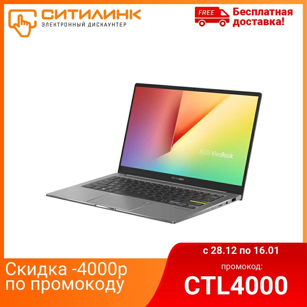 Ноутбук ASUS VivoBook S333JA EG009 13.3&quot IPS i5 1035G1 8Гб 512Гб SSD Intel UHD 90NB0Q54 M00800|Ноутбуки| |