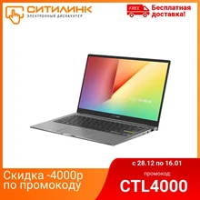Ноутбук ASUS VivoBook S333JA EG009 13.3&quot IPS i5 1035G1 8Гб 512Гб SSD Intel UHD 90NB0Q54