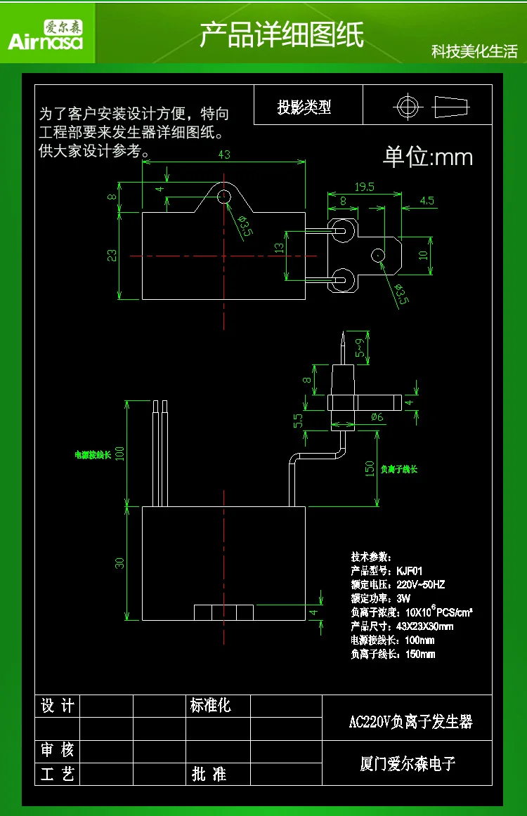 Ac220в отрицательных ионов DIY отрицательная ионная стерилизация, удаление дыма, удаление запаха, очистка воздуха, удаление дыма, удаление