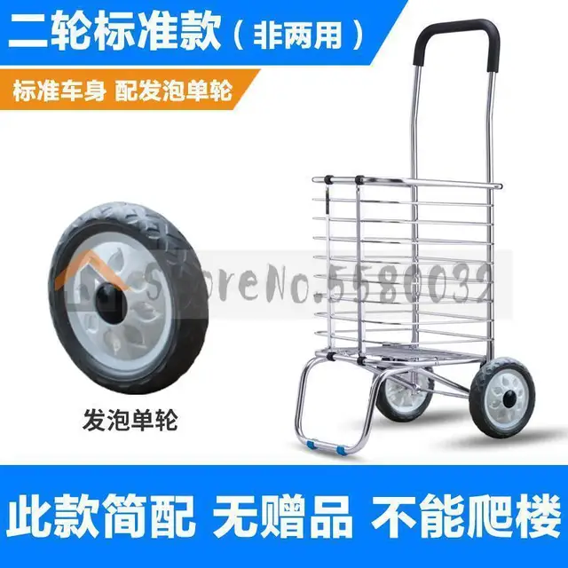 KFDQ Old Person Shopping Trolleys，Climbing Floor Stainless Steel Shopping Cart Shopping Cart Small Cart Folding Trolley Car Trolley Convenient Home Small Trailer,8#,B 