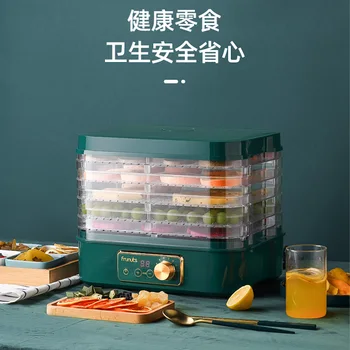 

Food dehydrator for frunuts vegetables Drying machine food snack machine Household food dehydrator 5 layer small Food dehydrator