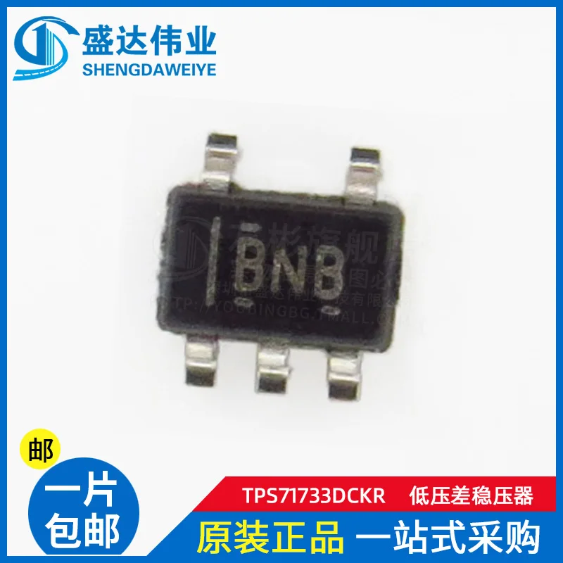 5piece-TPS71733DCKR-SC70-5-BNB.jpg