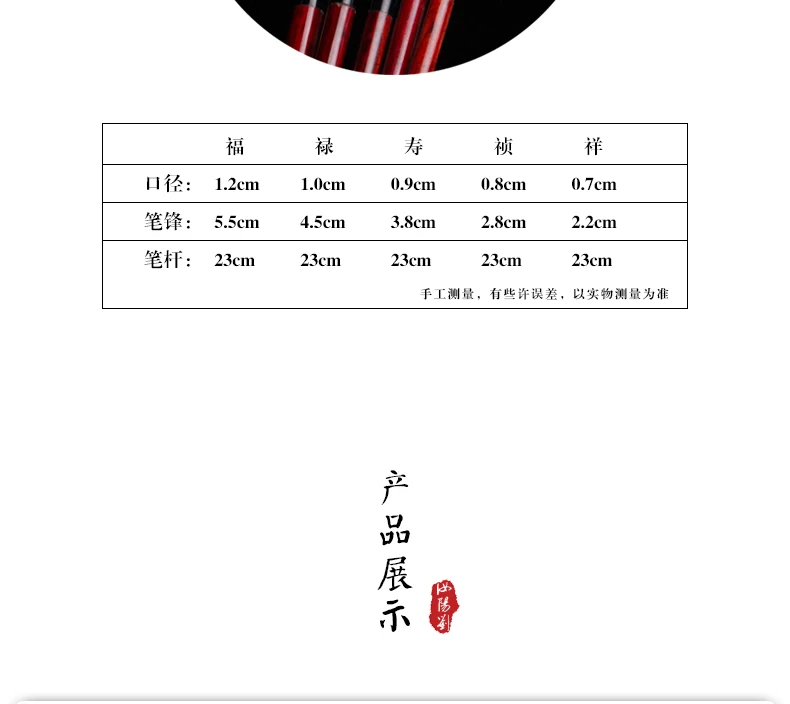 Ruyang Liu fulushou Zhenxiang подарочный набор, Подарочная Коллекция кистей, набор для каллиграфии, набор кистей, изысканные Материалы для творчества
