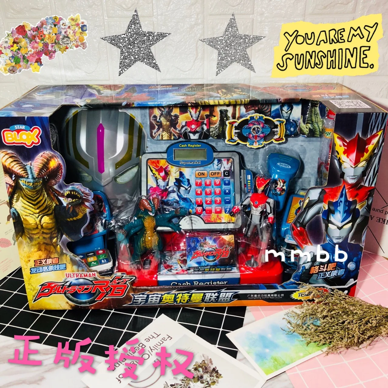 

Star dong li Authorized Ultraman 6900 Supermarket Cash Register Mask Set LCD Display Card Swiping Play House Toys
