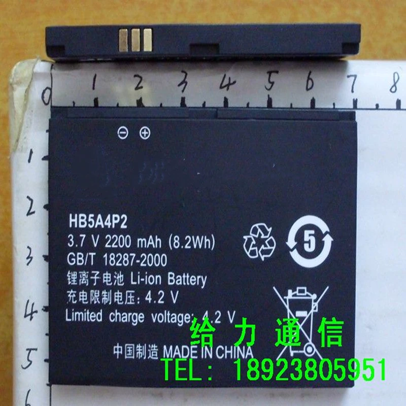HB5A4P2 батарея для Huawei IDEOS S7 S7-105 SmarKit Telstra NextG T-Touch TAB 7 &quotпланшетный ПК с сенсорным