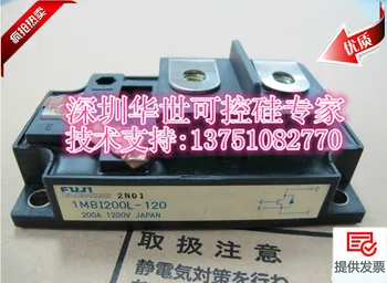 

Stock quality assurance 1MBI200L-120 1MBI200N-120 IGBT module--HSKK