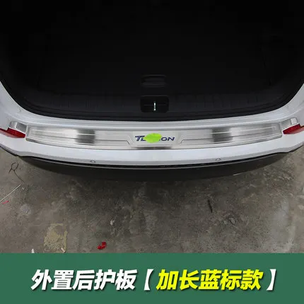 Защитная Накладка на порог багажника из нержавеющей стали для Hyundai Tucson 2015-2018 |