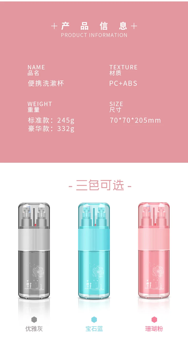 旅行牙刷杯-改稿_15