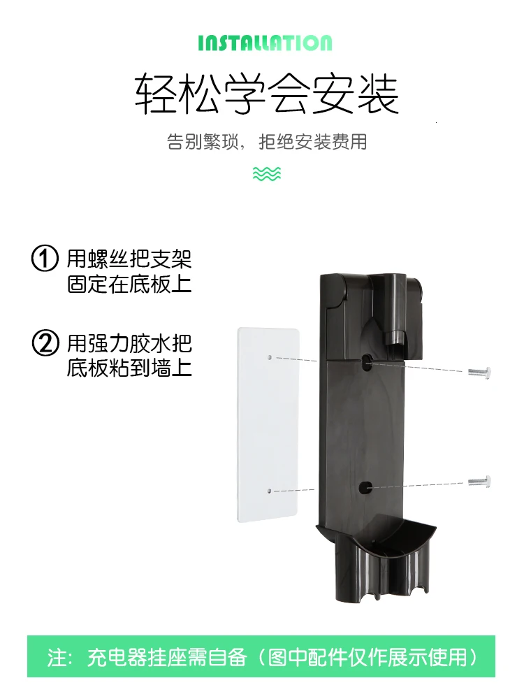 Houmaid Стальные стеллажи на стену для пылесоса Dayson V6V7V8V10 настенные монтажные держатели для хранения