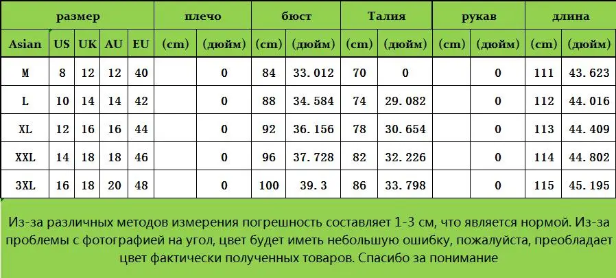 Женское осенне-зимнее золотистое бархатное платье модное винтажное вечернее платье с длинными рукавами и круглым вырезом элегантные свободные миди платья большого размера