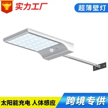 Amazon Hot Selling Solar Wall Light Outdoor Waterproof Garden Lamp Ultra-Thin White with Rod Infrared Sensor Lamp