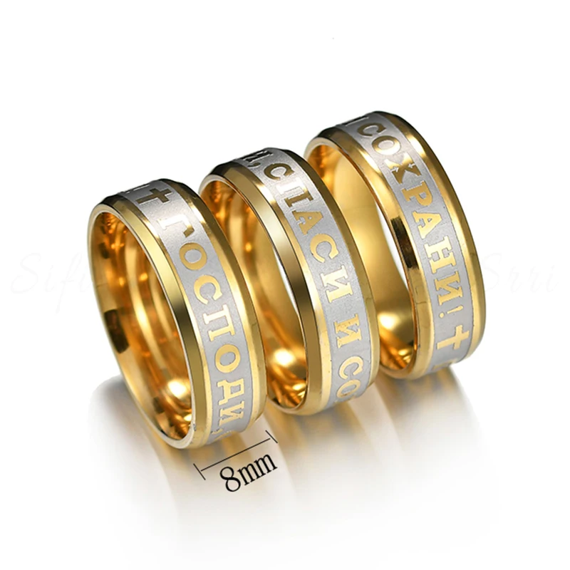 Stainless Steel Ring Finger Ring 8mm Religious Jesus Cross Russian God Save Us For Men Women Christian Jewelry