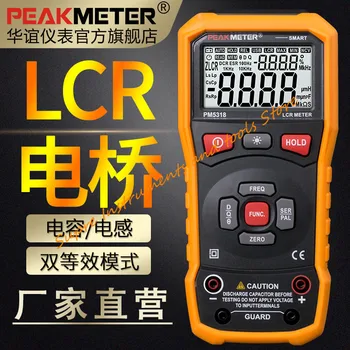

PEAKMETER PM5318 Digital Bridge LCR Tester High Precision Handheld Inductance Resistance Capacitance Meter