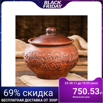 

Tureen without handles, 3 l