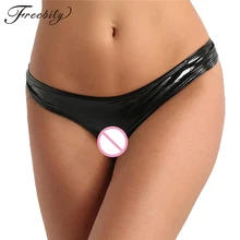 Женский открытый промежность G стринги экзотическое бикини стринги мокрого вида лакированная кожа трусики Нижняя часть купальника Sunbath женское Сексуальное белье
