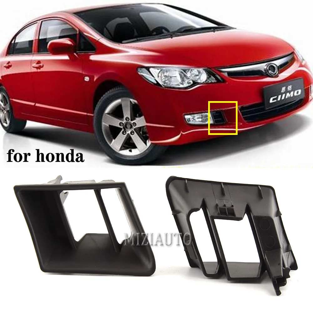 MIZIAUTO туман светильник крышка для Honda CIVIC FD2 2006-2011 Для CIIMO 2012-2015 71109-SNB-000 71104-SNB-000 рама s