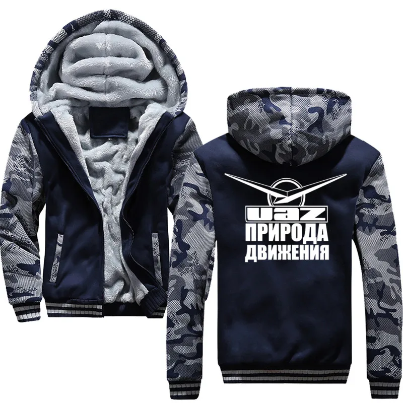 Navy blue Уаз природа движения толстые толстовки для мужчин на молнии с капюшоном пальто Брендовые мужские s Спортивный костюм Толстовка лоскутные куртки теплые - Цвет: Navy blue