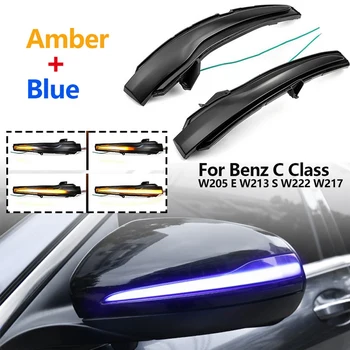 

Side Mirror Indicator Dynamic LED Turn Signal Lights for Mercedes Benz C Class W205 E W213 S W222 W217 Bule&Amber
