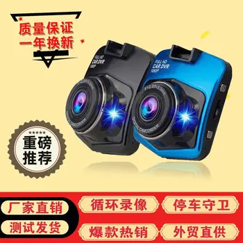 

Driving Recorder High-definition Hidden-1080p Wide-angle Recorder Rear View Parking Surveillance Gift