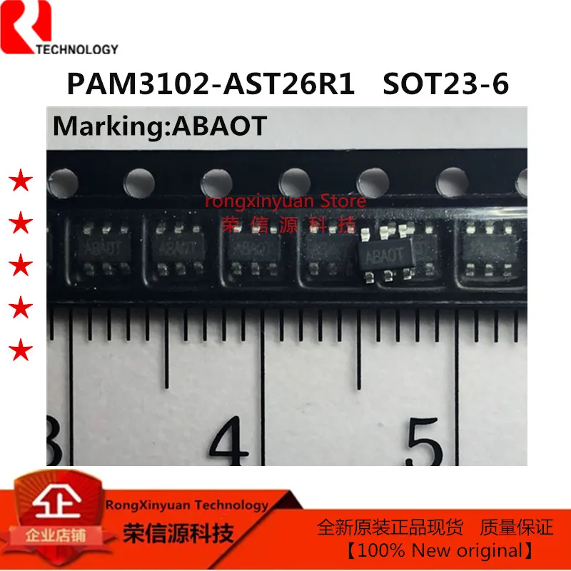 合并175 PAM3102-AST26R1