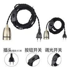 Европейский стандартный кабель питания витая пара 4,5 М металлические фитинги ретро Кнопка затемнения ламповый Цоколь для люстры Аксессуары E27 Ediso