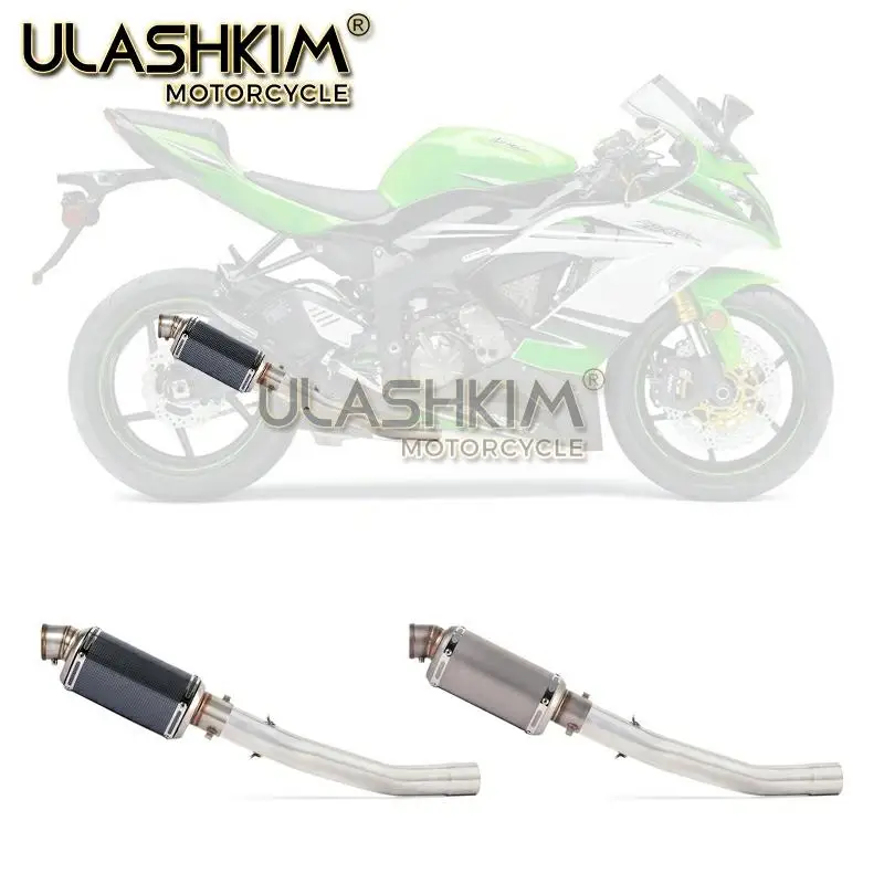 Мотоцикл выхлопной Escape глушитель средняя контактная труба полная система без