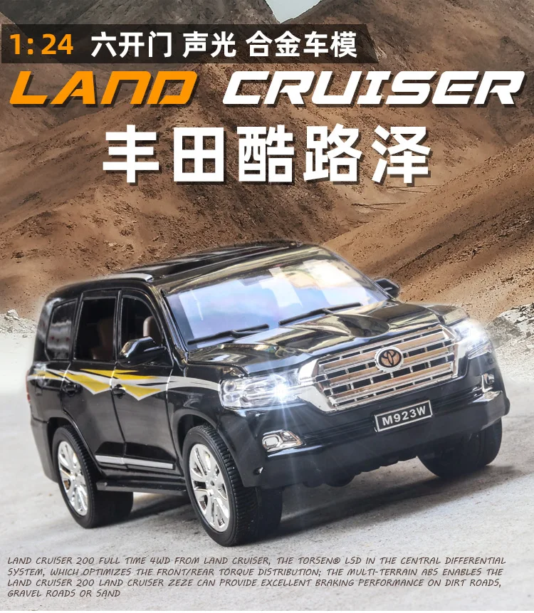 1:24 модель игрушечной машины литье под давлением металлические колеса Land Cruiser SUV моделирование музыка свет оттяните назад автомобиль коллекция дети подарки для мальчиков