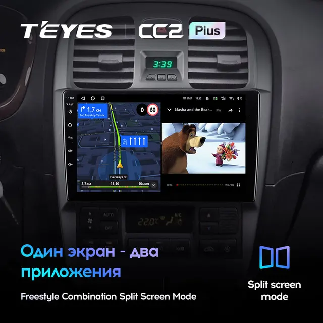 TEYES CC2L и CC2 Plus Штатная магнитола For Хендай Соната EF рестайлинг For Hyundai Sonata EF рестайлинг 2001 - 2012 Android 16*2EQ + DSP 2DIN автомагнитола 2 DIN DVD GPS мультимедиа автомобиля головное устройство 5