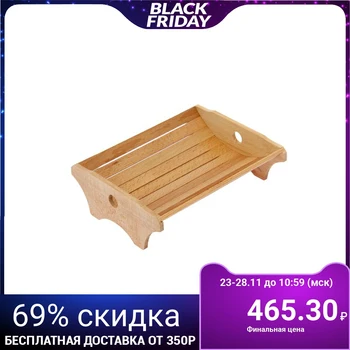 

Bread basket "Hostess" medium, beech, 25 × 19 × 7.5 cm