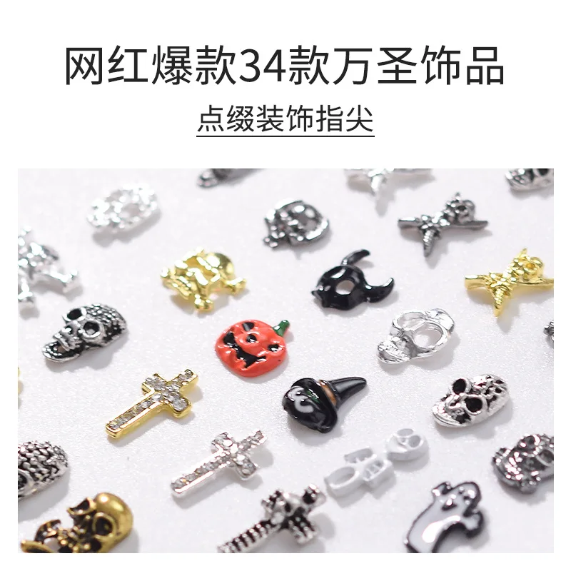 

1piece Halloween nails accessories Art Sexy Skull Bone Water Pumpkin Cross Ghost Festival Transfer Nails Manicure Decoration