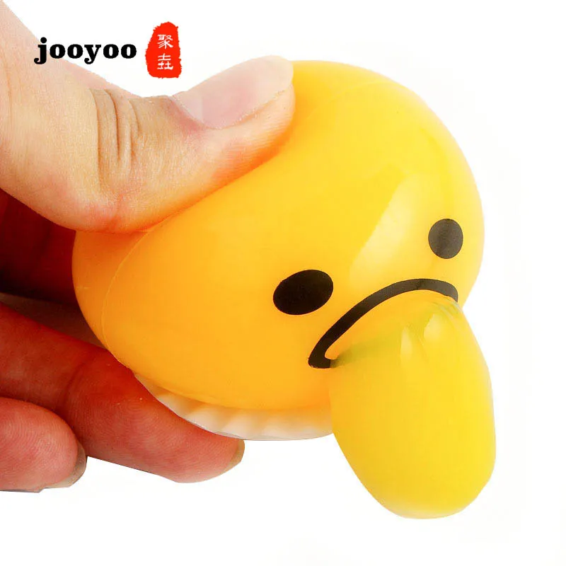 Hot Sale Squishy Vomitive Egg Yolk Anti Stress Reliever Fun Gift Yellow Lazy Egg Joke Toy 1