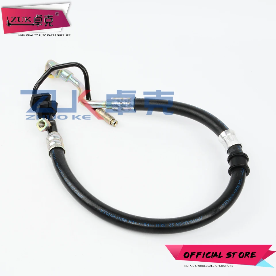 Шланг для гидроусилителя руля HONDA ACCORD 2.0L 2.2L 1994 1997 Acura CL 2.3L 1999 53713 SV4 A02|Поворотные