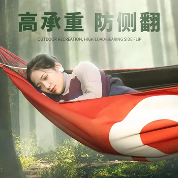 

Tide Brand Outdoor Hammock Swing Thick Adult Male Wild Sleeping Bed Double Travel Portable Anti-rollover Chair