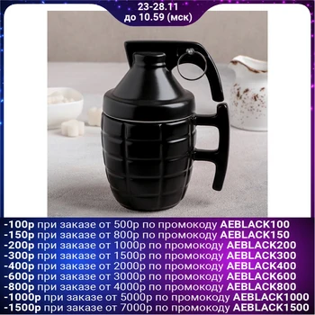 

Garnet mug, 280 ml, with ceramic lid, black color