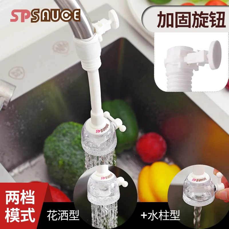 

Japan Faucet Shower Water Saving Devices Pool Wash Dish Anti-spill Nozzle Tap Water Filter Tip Adjustable Water Extractor