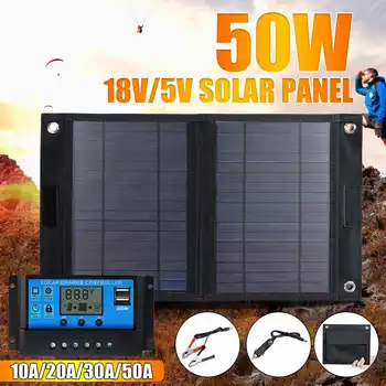 

Outdoor Portable 50W 18V Folding Solar Cells Charger Foldable Solar Panel + 10/20/30/50A Solar Charger Controller for Auto Car