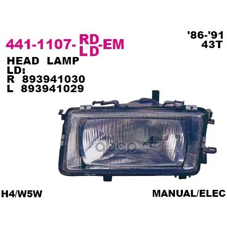 Фара L Audi 80 86-91 Depo 4411107lldem Depo арт. 4411107LLDEM