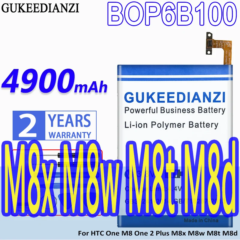 Сменный литий-ионный аккумулятор BOP6B100 100% мА · ч для HTC One M8 2 Plus M8x M8w M8t M8d 4900 |
