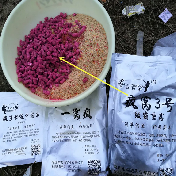 Dace PA zhong wo гранулы гнездо материал грязи карпа почвы гранулы гнездо материал гранулы рыбы сбора приманки ту Лин пшеницы Dace грязи Ca