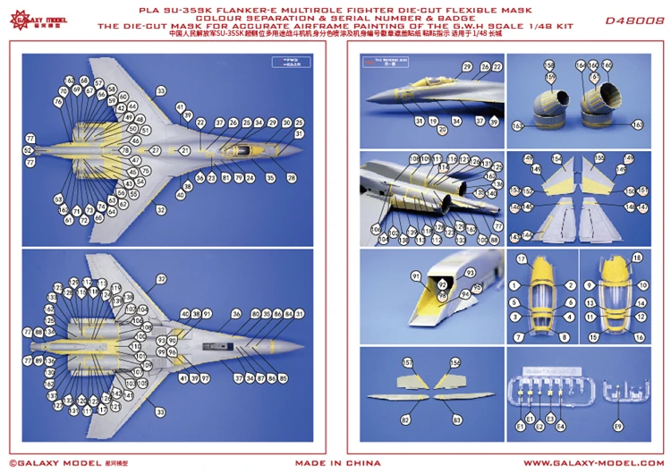 Galaxy D48008 1/48 шкала SU-35SK цветовое разделение Гибкая маска для Great Wall L4820 и S4810