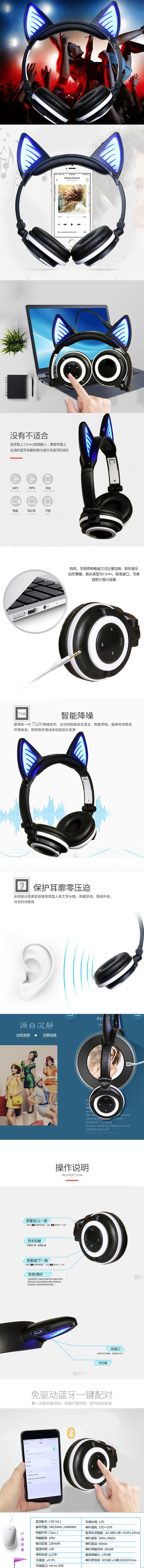 Bluetooth наушники с кошачьими ушками, беспроводные наушники, светящаяся гарнитура, серые Игровые наушники для взрослых и детей