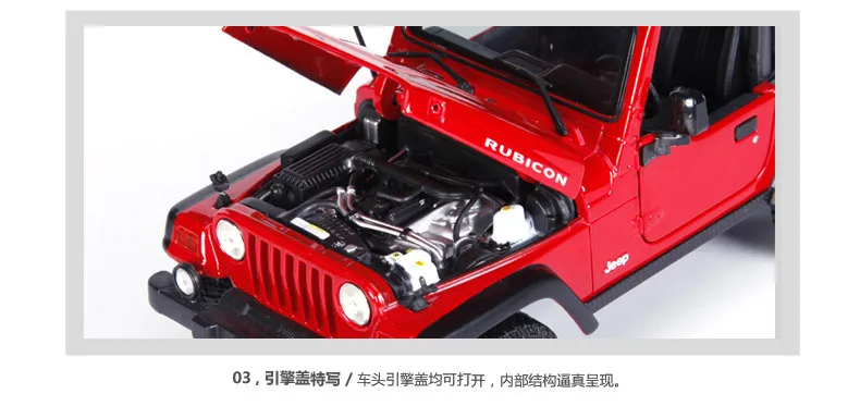 Maisto 1: 18 сплав модель автомобиля Jeep Wrangler Робин Гуд модель автомобиля трансформер внедорожник