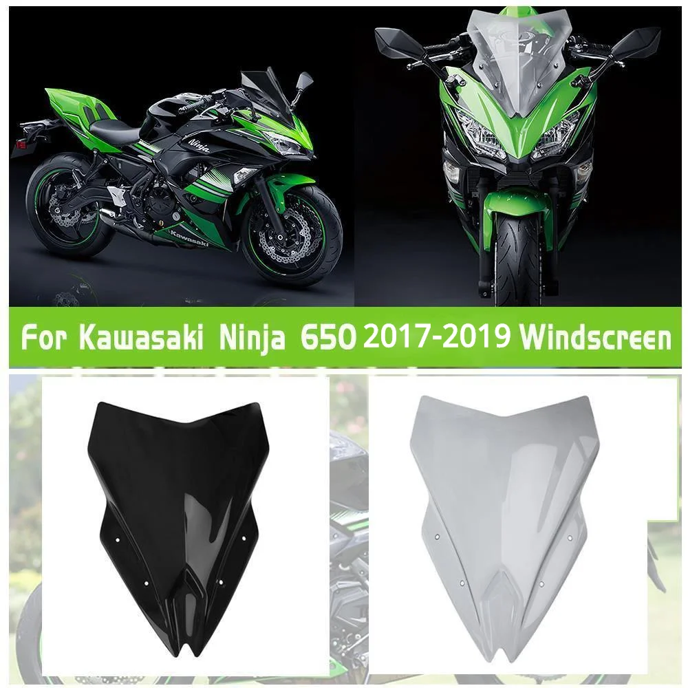 カワサキ 純正 バイク 部品 NINJA650 スクリーン 純正 ER650H-A17*** 2018年式外し ER650H コンディション良好  割れ欠け無し 品薄 車検 Genuine パーツ