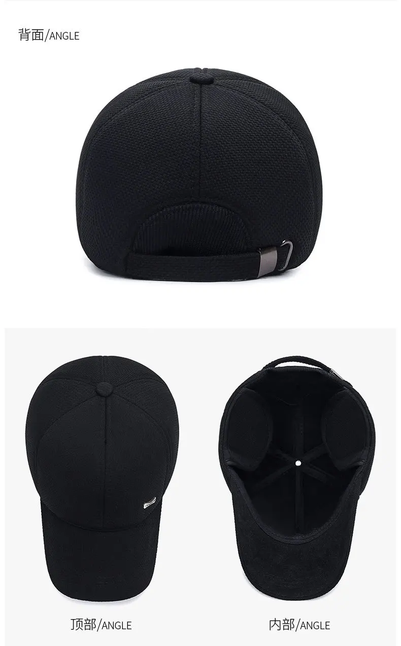 New Simple Outdoor Solid Men's Hat Thick Cap Winter Warm Hats Fashion Ear Protection Sports Baseball Caps for Men Wholesale