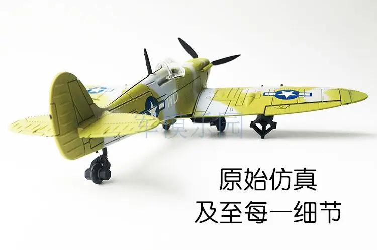 4D Volley Великобритания истребитель второй мировой войны Foo покрытие версия 1: 48 несобранная модель пластиковая игрушка-головоломка