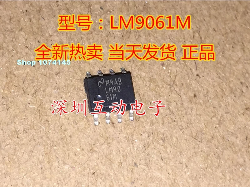 LM9061M SOP8