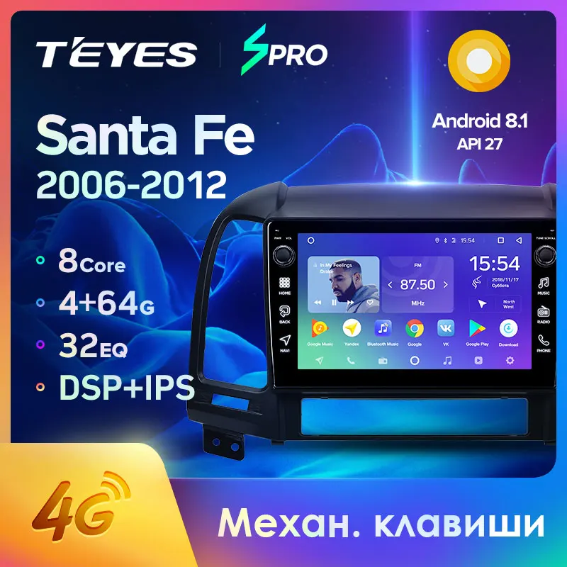 TEYES SPRO Штатная магнитола для Хендай Санта Фе 2 Hyundai Santa Fe 2 2006-2012 Android 8.1, до 8-ЯДЕР, до 4+ 64ГБ 32EQ+ DSP 2DIN автомагнитола 2 DIN DVD GPS мультимедиа автомобиля головное устройство